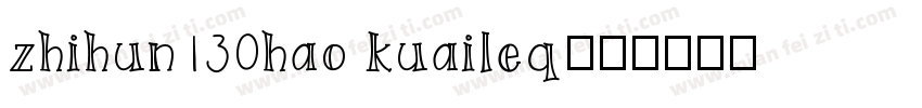 zhihun130hao kuaileq字体转换